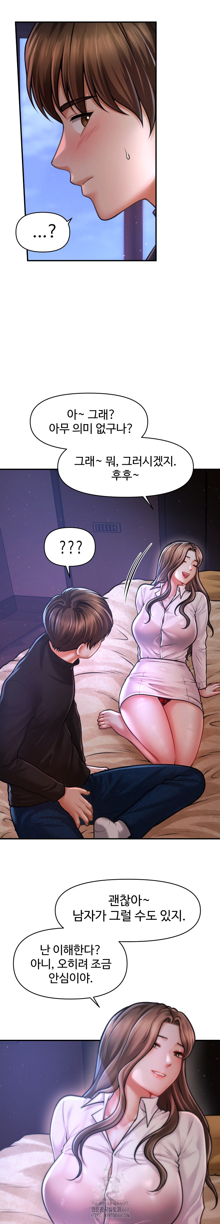 The Chairman’s Secret Son Raw - Chapter 36 [photo 8] - MangaPorn