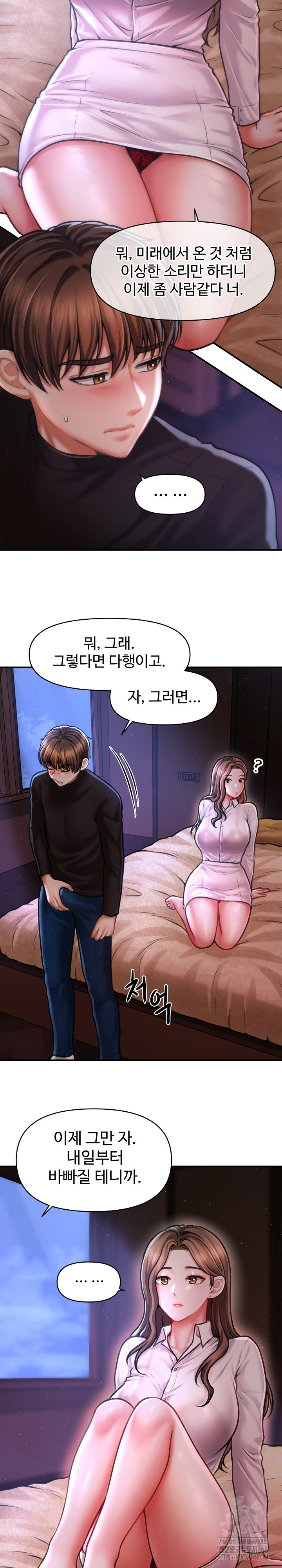 The Chairman’s Secret Son Raw - Chapter 36 [photo 9] - MangaPorn