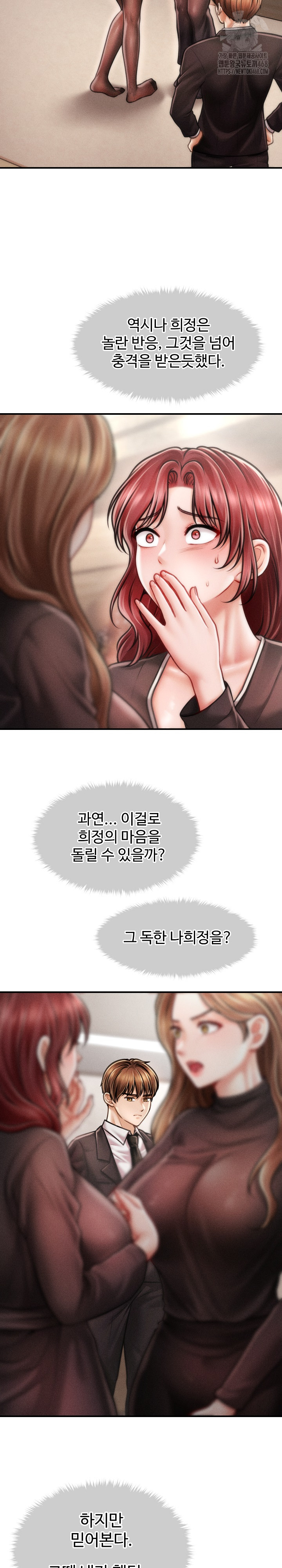 The Chairman’s Secret Son Raw - Chapter 37 [photo 20] - MangaPorn