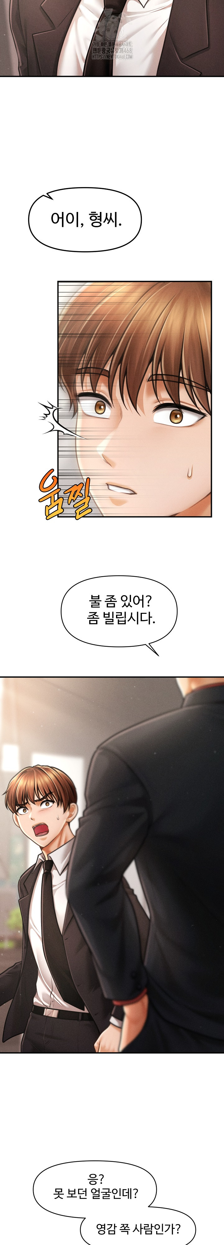 The Chairman’s Secret Son Raw - Chapter 37 [photo 24] - MangaPorn