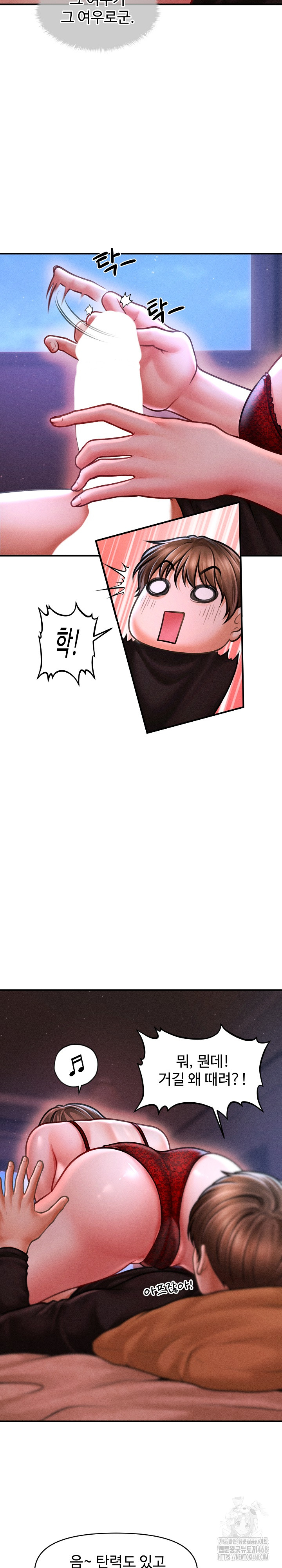The Chairman’s Secret Son Raw - Chapter 37 [photo 3] - MangaPorn