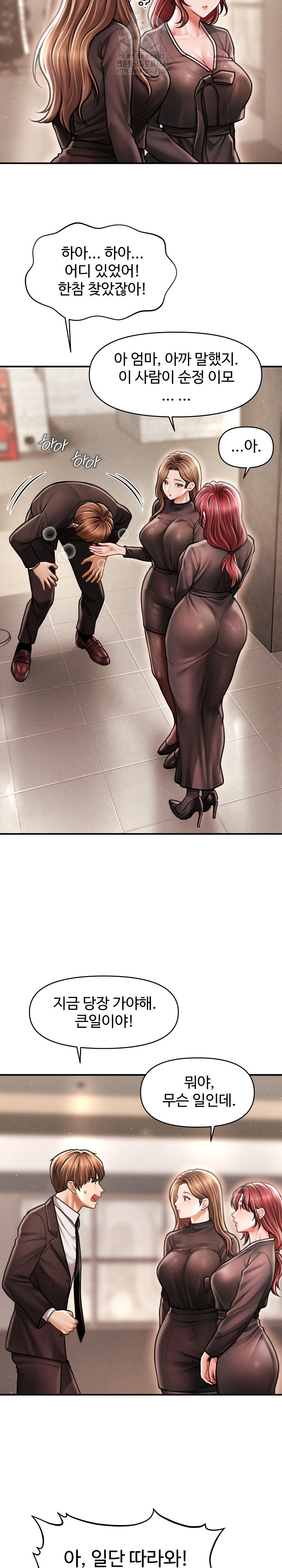 The Chairman’s Secret Son Raw - Chapter 38 [photo 12] - MangaPorn