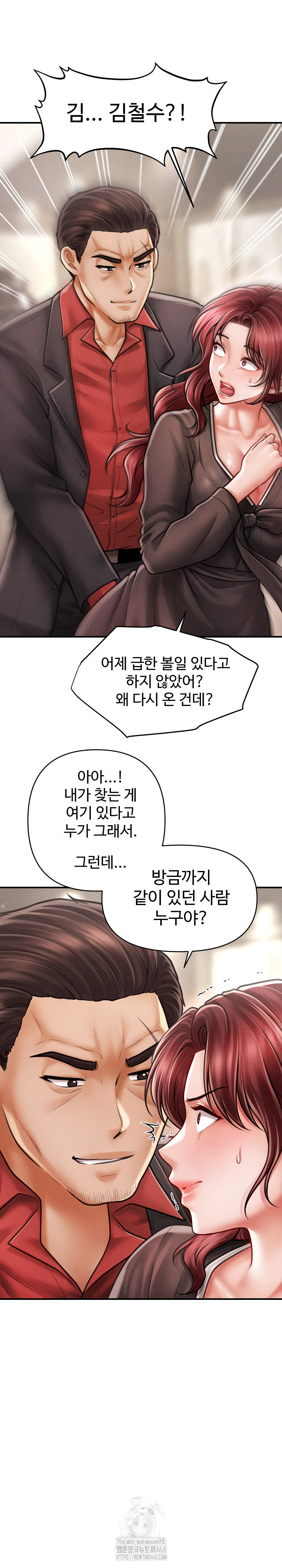 The Chairman’s Secret Son Raw - Chapter 38 [photo 15] - MangaPorn