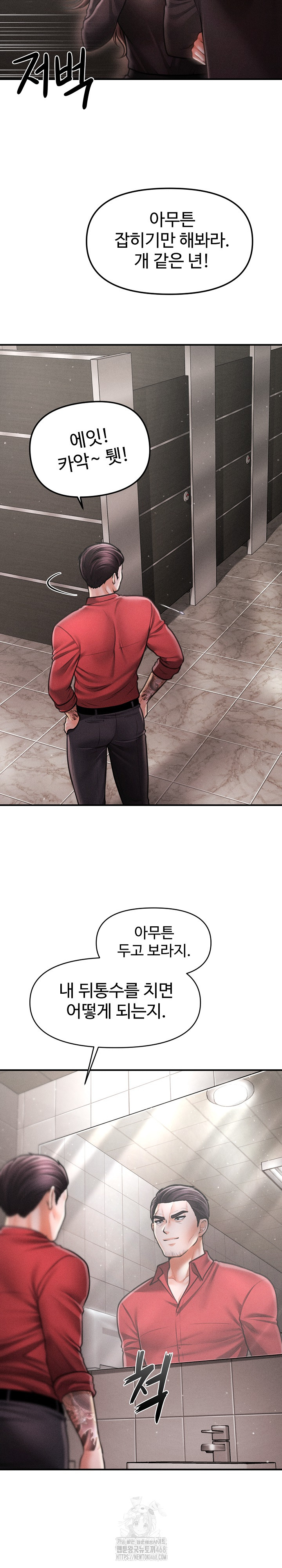 The Chairman’s Secret Son Raw - Chapter 38 [photo 22] - MangaPorn