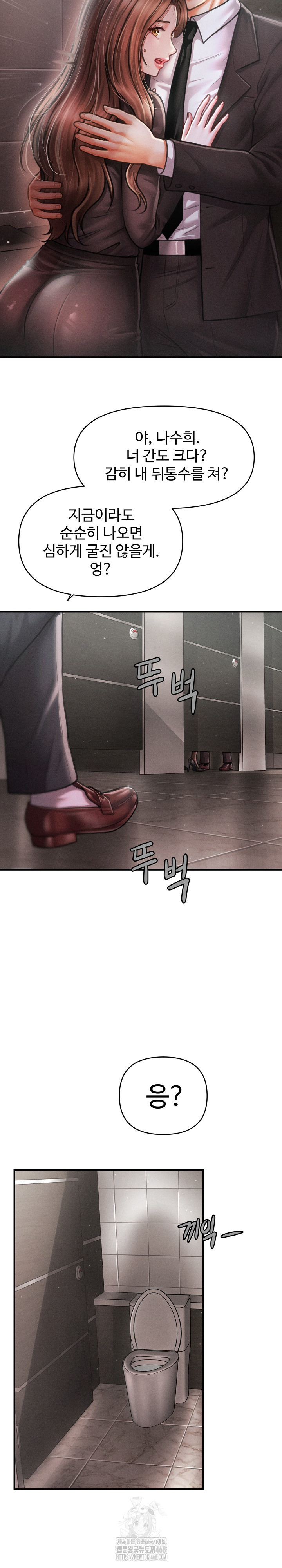 The Chairman’s Secret Son Raw - Chapter 38 [photo 25] - MangaPorn