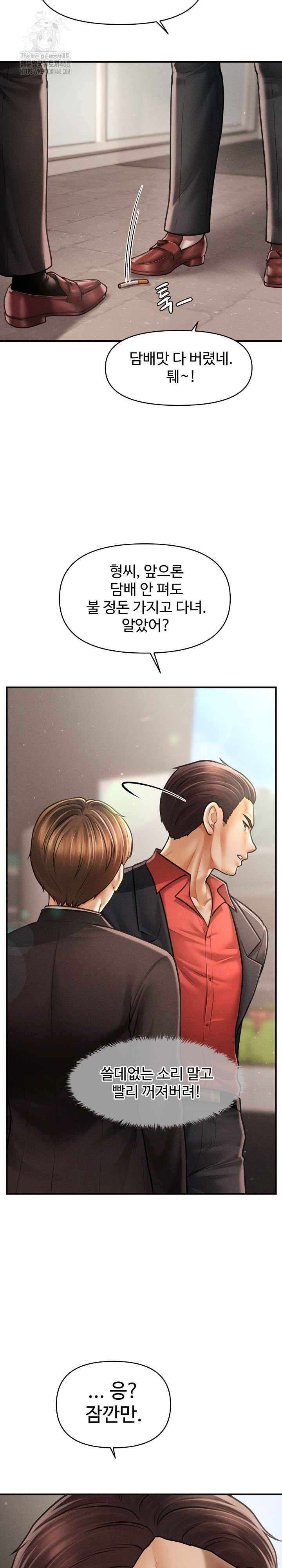 The Chairman’s Secret Son Raw - Chapter 38 [photo 4] - MangaPorn