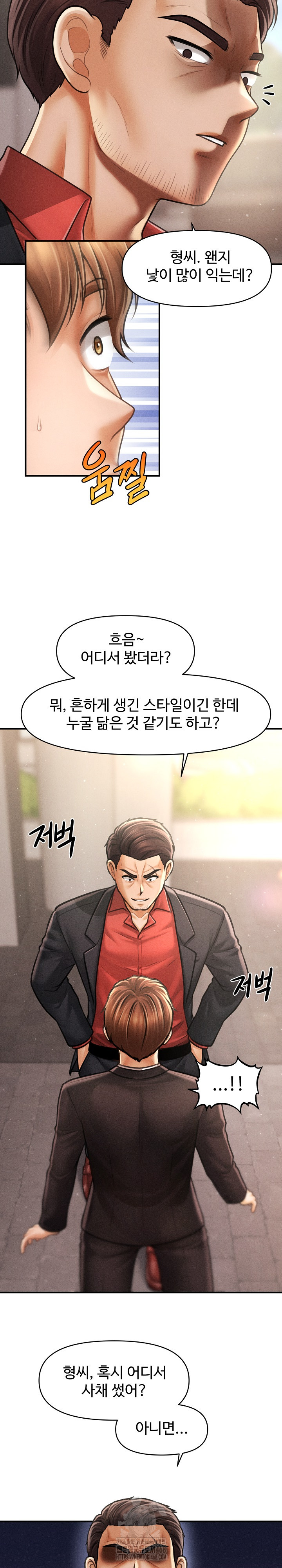 The Chairman’s Secret Son Raw - Chapter 38 [photo 5] - MangaPorn