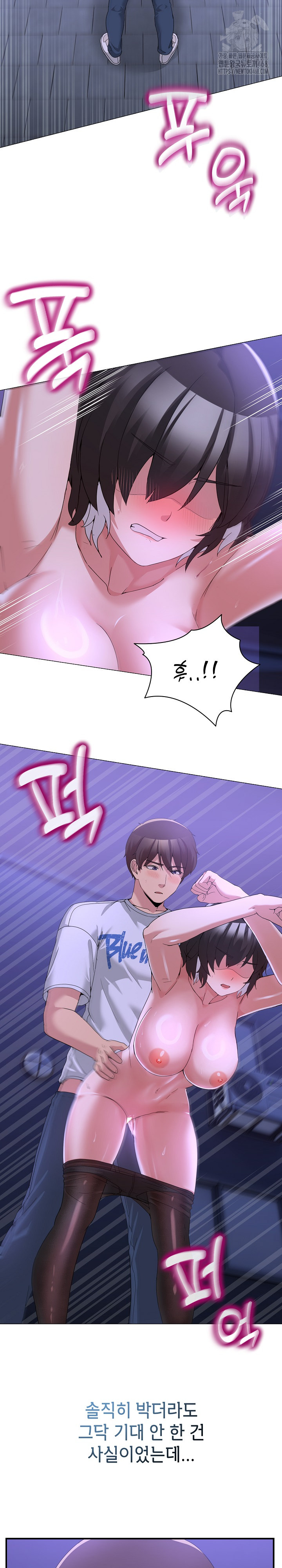 Men-Prohibited Chatroom Raw - Chapter 28 [photo 10] - MangaPorn