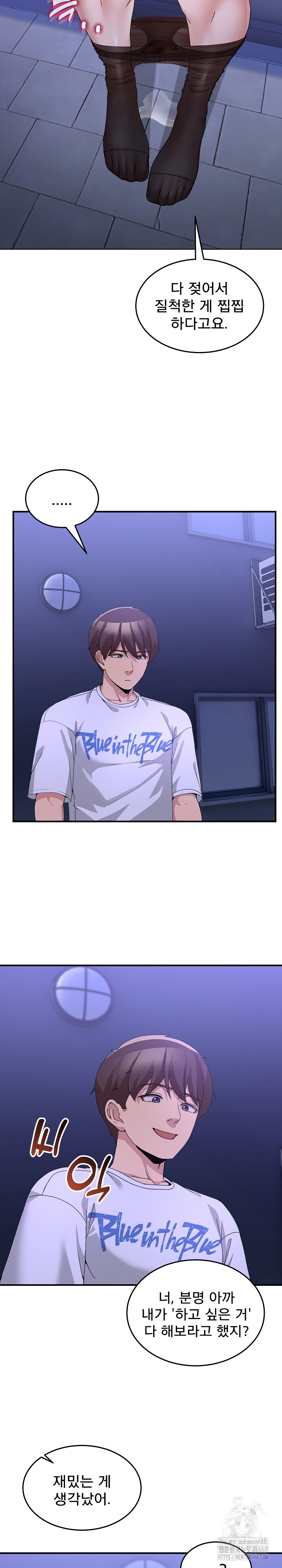 Men-Prohibited Chatroom Raw - Chapter 28 [photo 27] - MangaPorn