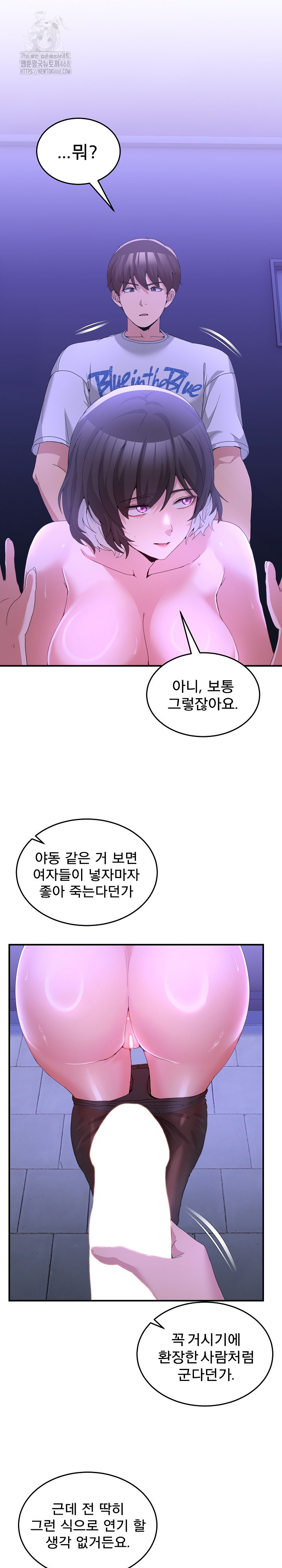 Men-Prohibited Chatroom Raw - Chapter 28 [photo 3] - MangaPorn