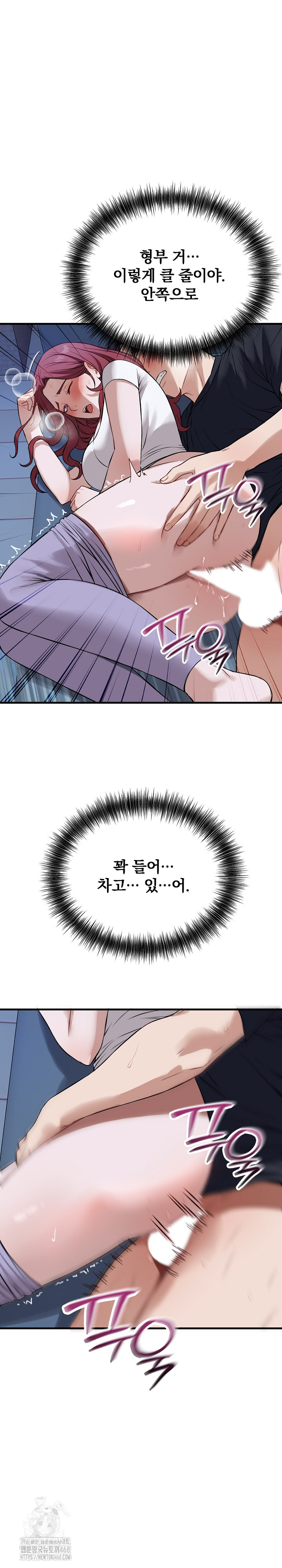 Dad, Cheer Up! Raw - Chapter 18 [photo 11] - MangaPorn