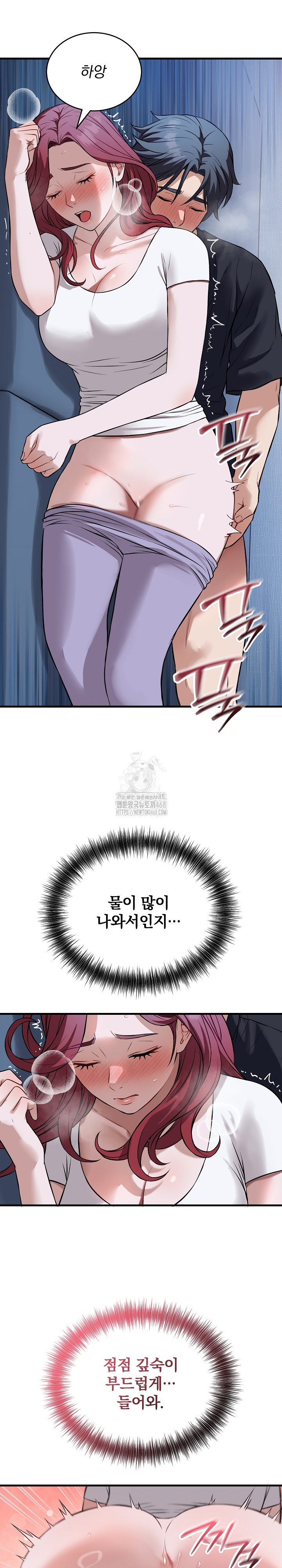 Dad, Cheer Up! Raw - Chapter 18 [photo 12] - MangaPorn