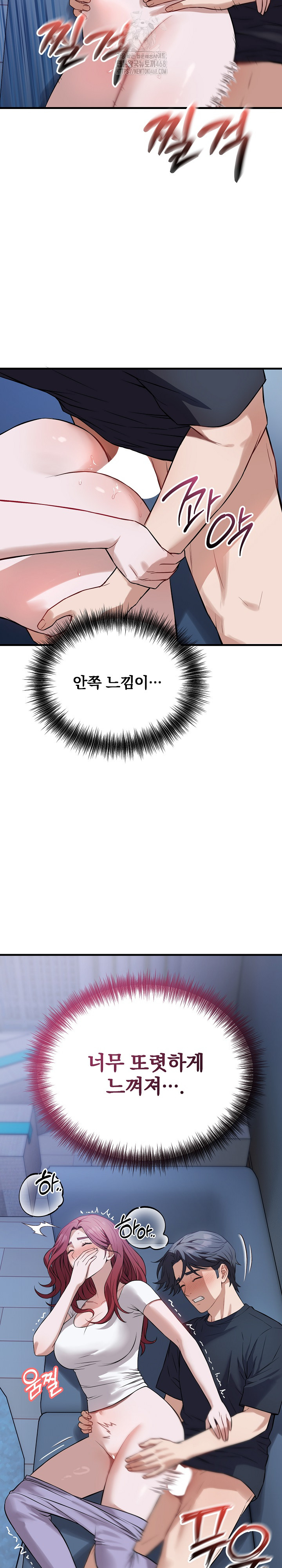 Dad, Cheer Up! Raw - Chapter 18 [photo 14] - MangaPorn
