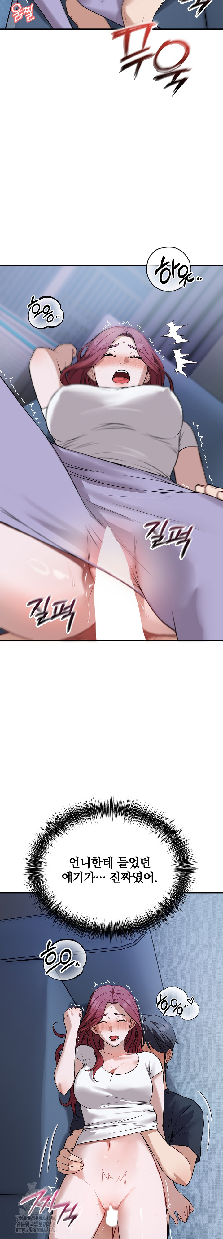 Dad, Cheer Up! Raw - Chapter 18 [photo 15] - MangaPorn