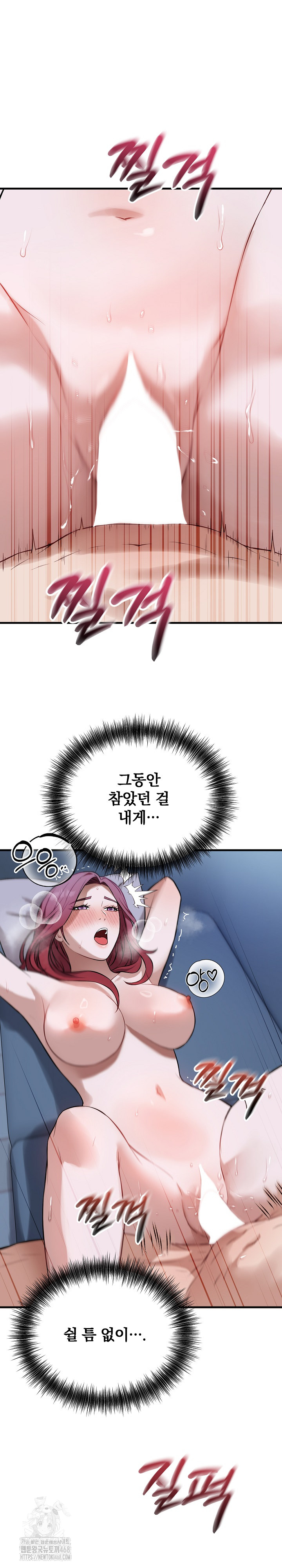 Dad, Cheer Up! Raw - Chapter 18 [photo 20] - MangaPorn
