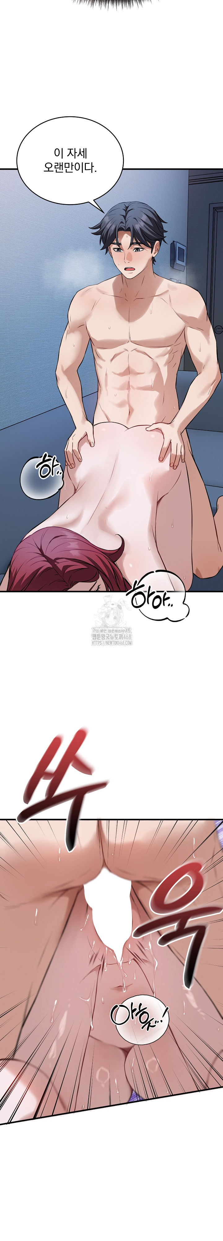 Dad, Cheer Up! Raw - Chapter 18 [photo 28] - MangaPorn