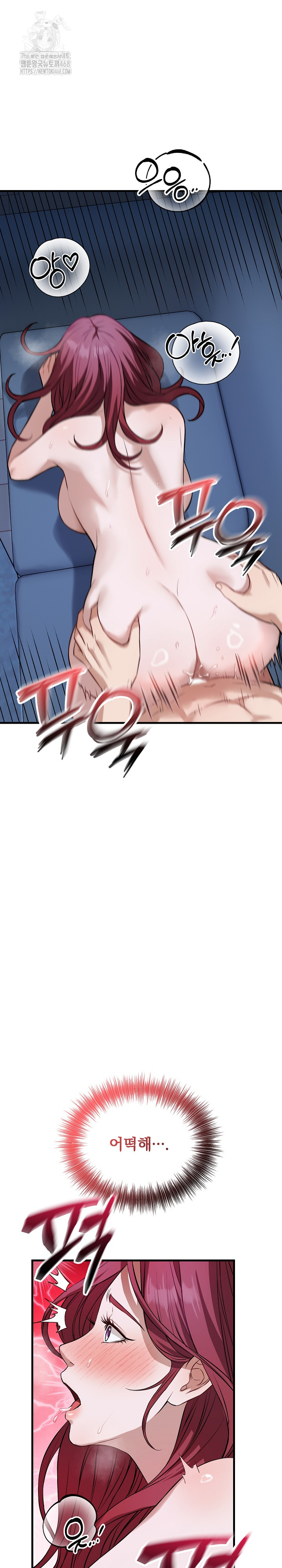 Dad, Cheer Up! Raw - Chapter 18 [photo 29] - MangaPorn