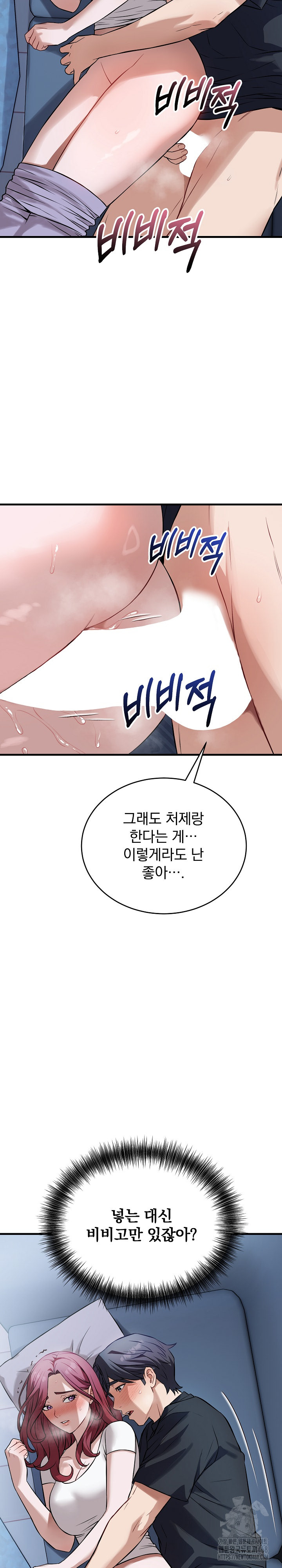 Dad, Cheer Up! Raw - Chapter 18 [photo 3] - MangaPorn