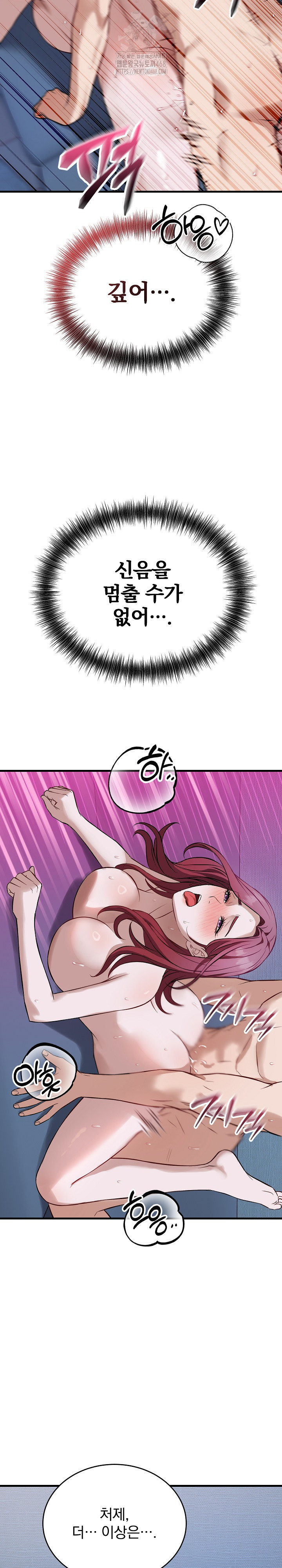 Dad, Cheer Up! Raw - Chapter 18 [photo 31] - MangaPorn