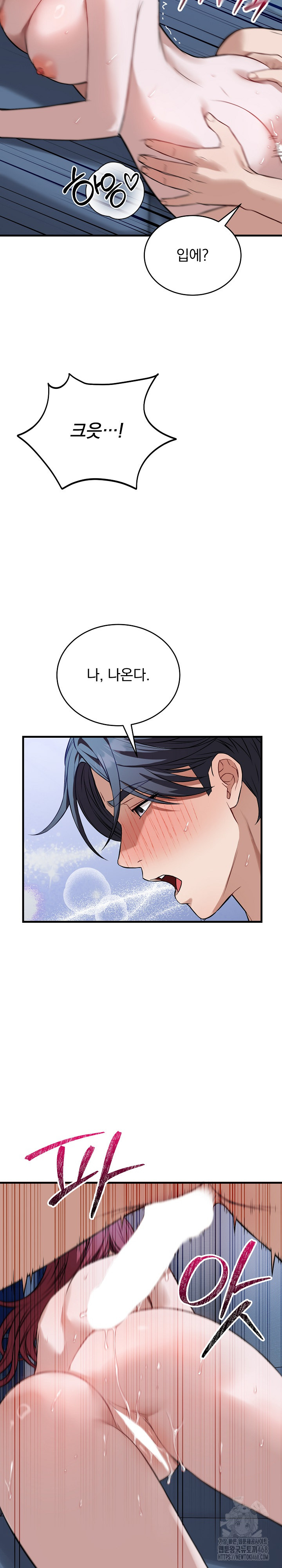 Dad, Cheer Up! Raw - Chapter 18 [photo 33] - MangaPorn