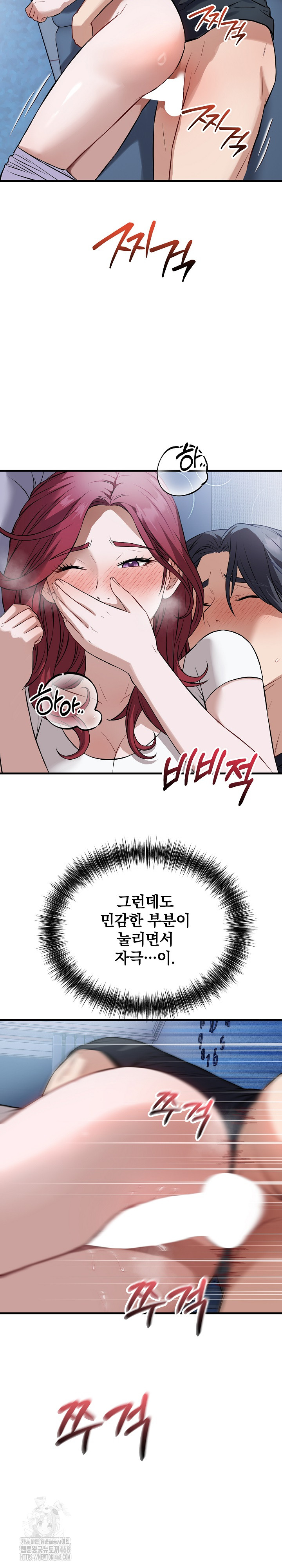 Dad, Cheer Up! Raw - Chapter 18 [photo 4] - MangaPorn