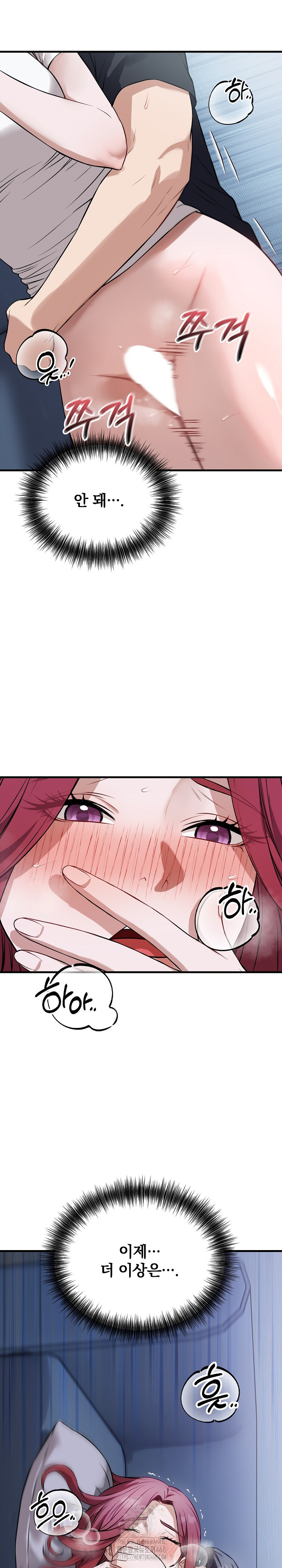 Dad, Cheer Up! Raw - Chapter 18 [photo 5] - MangaPorn