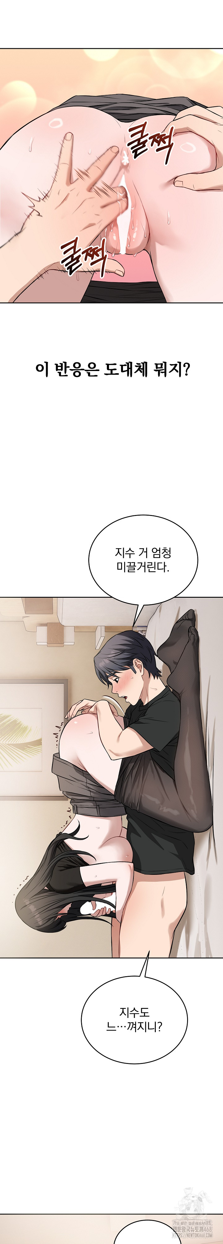 Dad, Cheer Up! Raw - Chapter 19 [photo 15] - MangaPorn