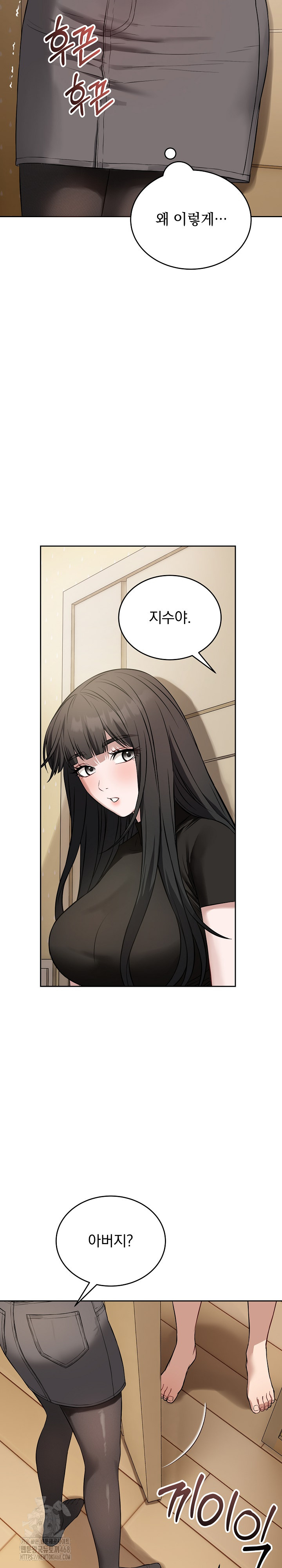 Dad, Cheer Up! Raw - Chapter 19 [photo 27] - MangaPorn