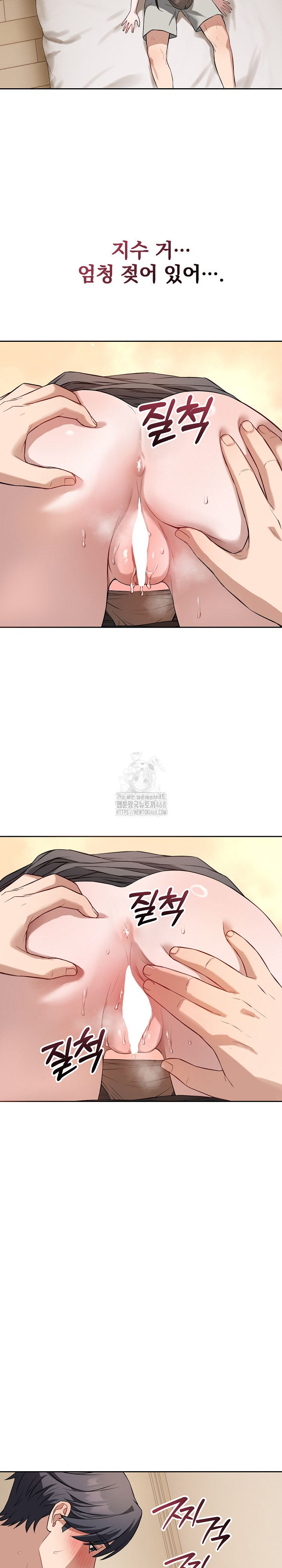Dad, Cheer Up! Raw - Chapter 19 [photo 9] - MangaPorn