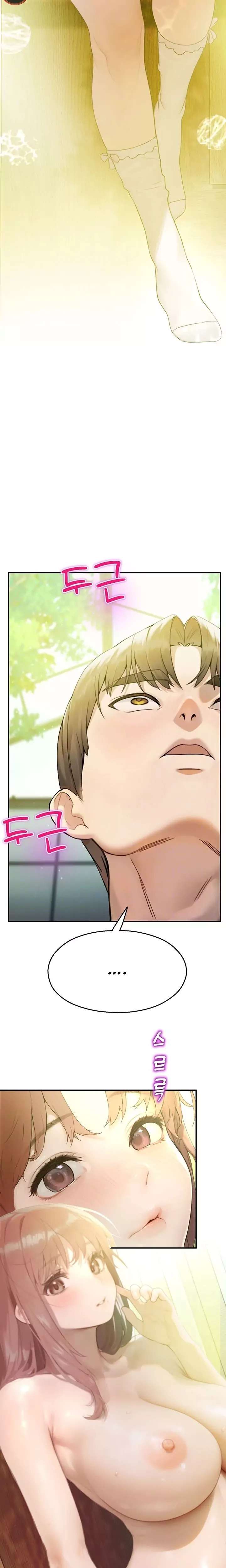 CCTV Raw - Chapter 9 [photo 3] - MangaPorn