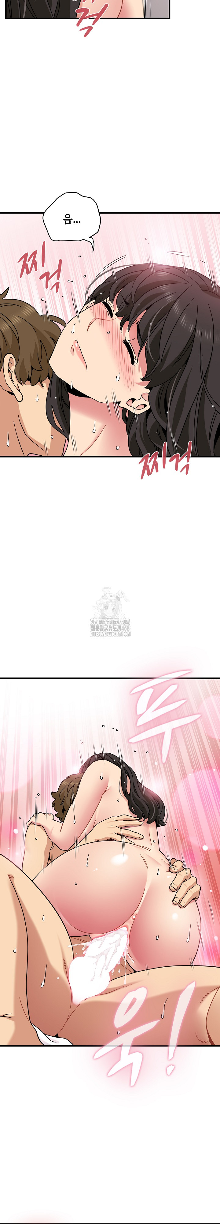A Turning Point Raw - Chapter 115 [photo 15] - MangaPorn