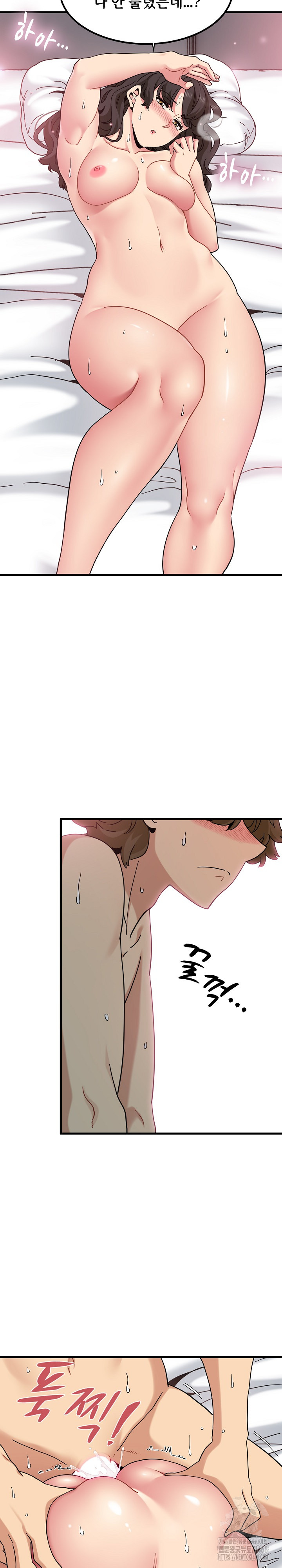 A Turning Point Raw - Chapter 115 [photo 18] - MangaPorn
