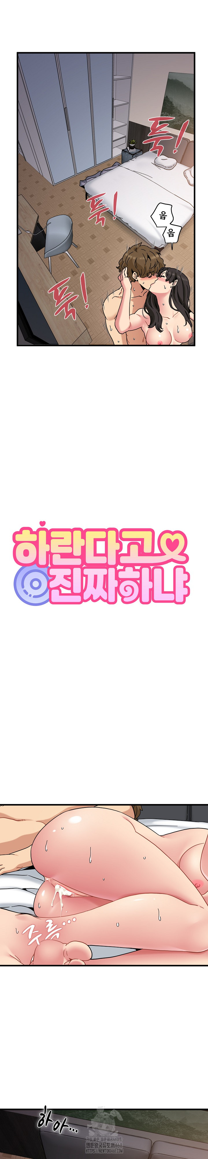 A Turning Point Raw - Chapter 115 [photo 20] - MangaPorn