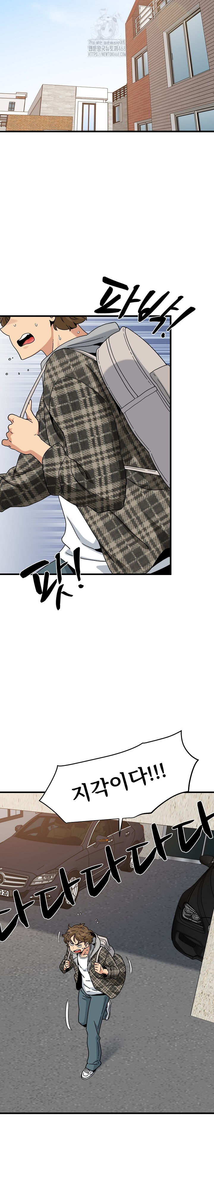 A Turning Point Raw - Chapter 115 [photo 23] - MangaPorn