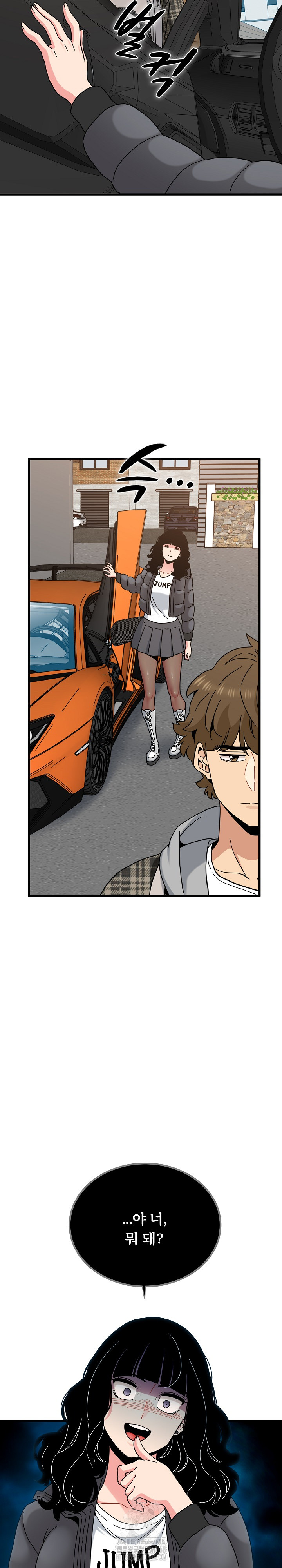 A Turning Point Raw - Chapter 115 [photo 27] - MangaPorn