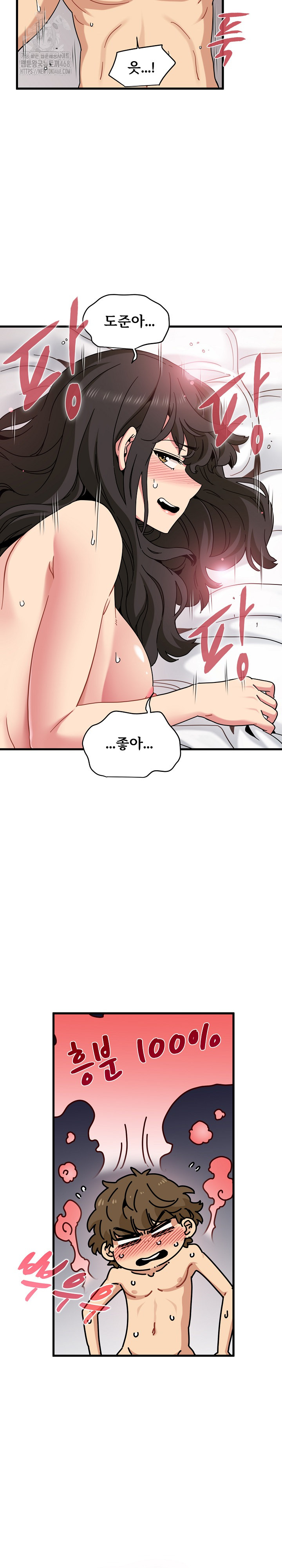 A Turning Point Raw - Chapter 115 [photo 3] - MangaPorn