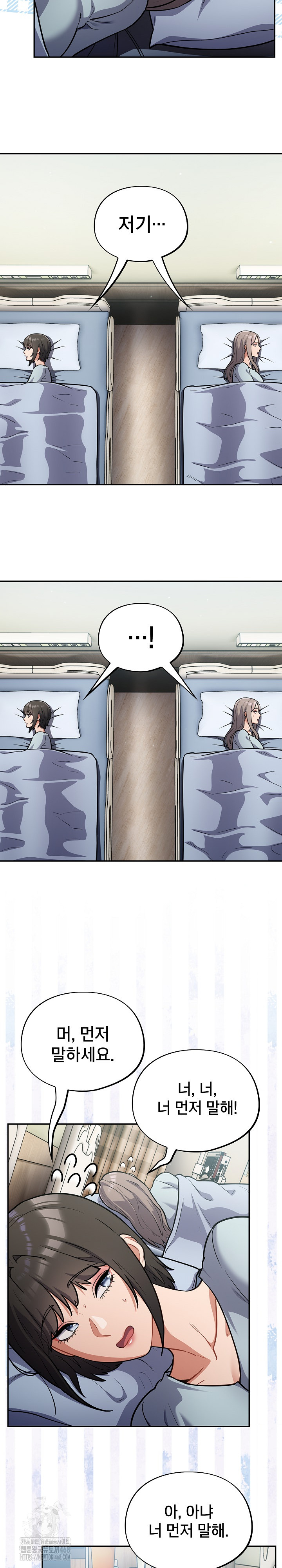 Stupid Virus Raw - Chapter 58 [photo 10] - MangaPorn