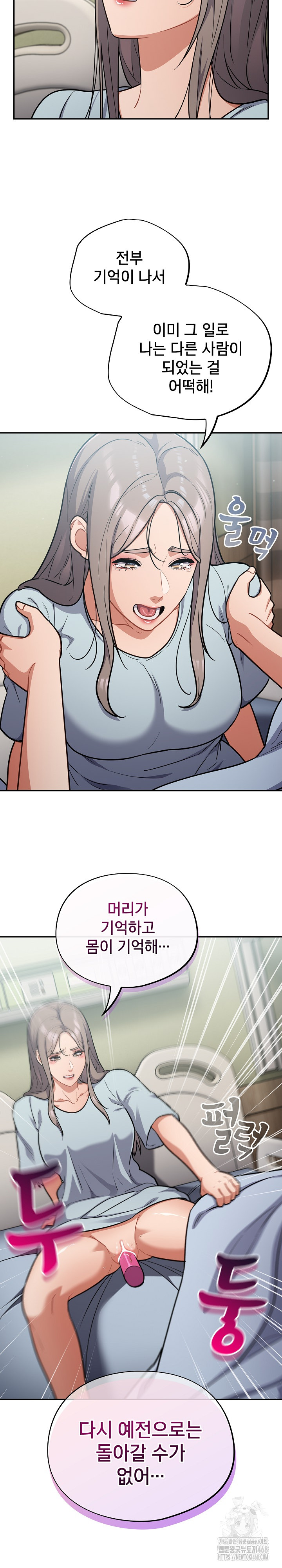 Stupid Virus Raw - Chapter 58 [photo 17] - MangaPorn