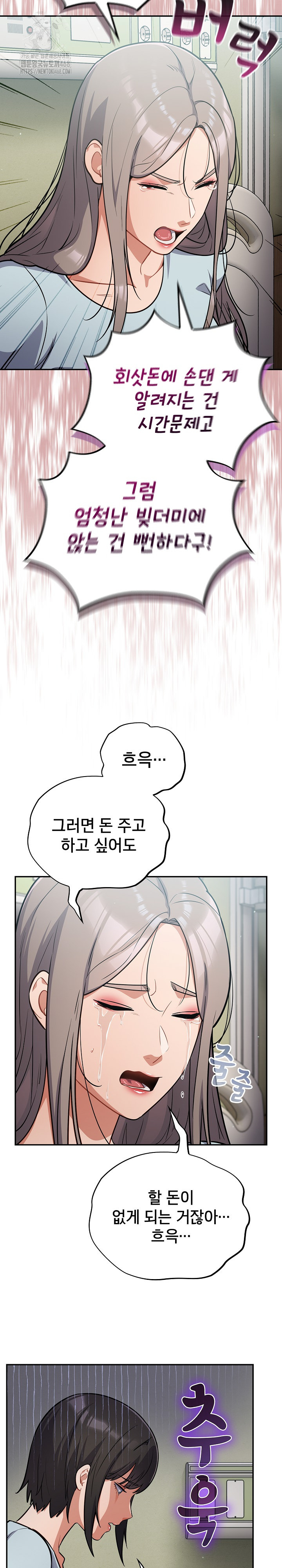 Stupid Virus Raw - Chapter 58 [photo 19] - MangaPorn