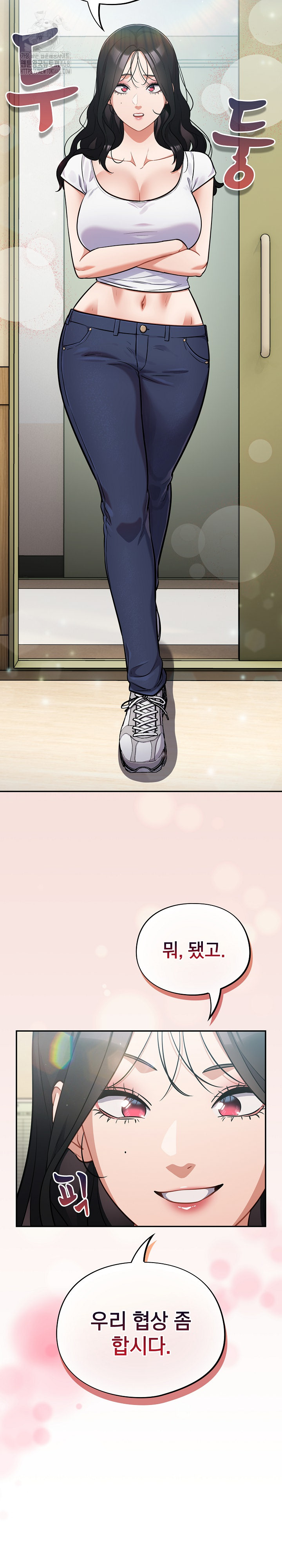 Stupid Virus Raw - Chapter 58 [photo 23] - MangaPorn