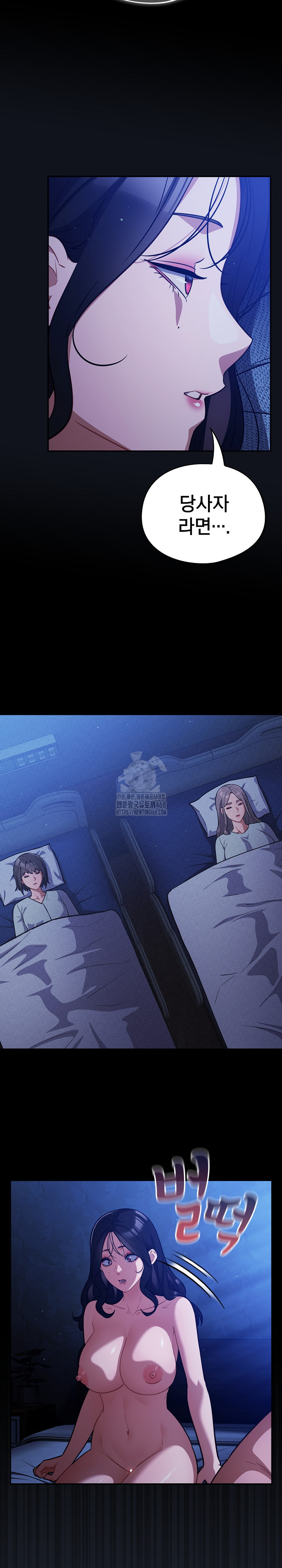 Stupid Virus Raw - Chapter 58 [photo 6] - MangaPorn