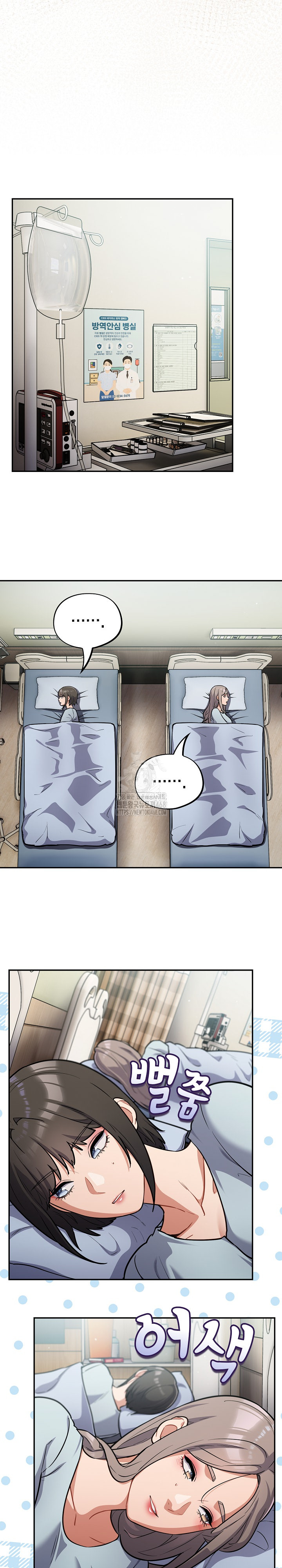 Stupid Virus Raw - Chapter 58 [photo 9] - MangaPorn