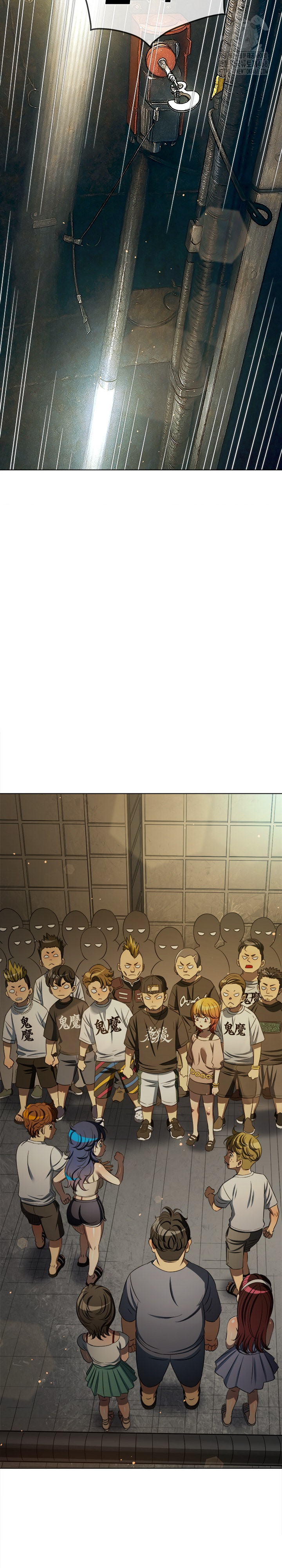 My High School Bully Raw - Chapter 285 [photo 23] - MangaPorn