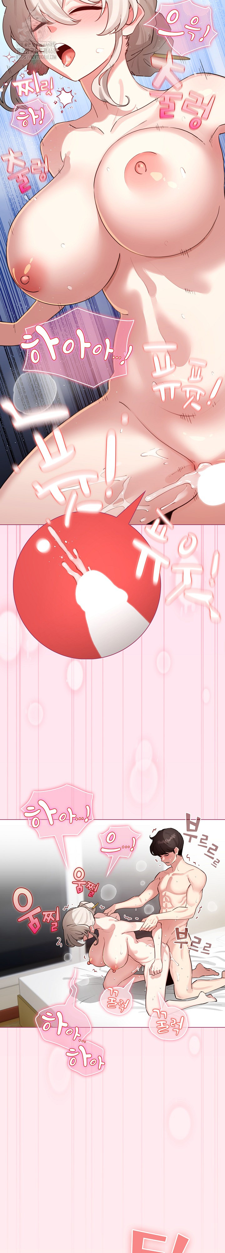 I Became a Pornhwa NPC Raw - Chapter 53 [photo 26] - MangaPorn