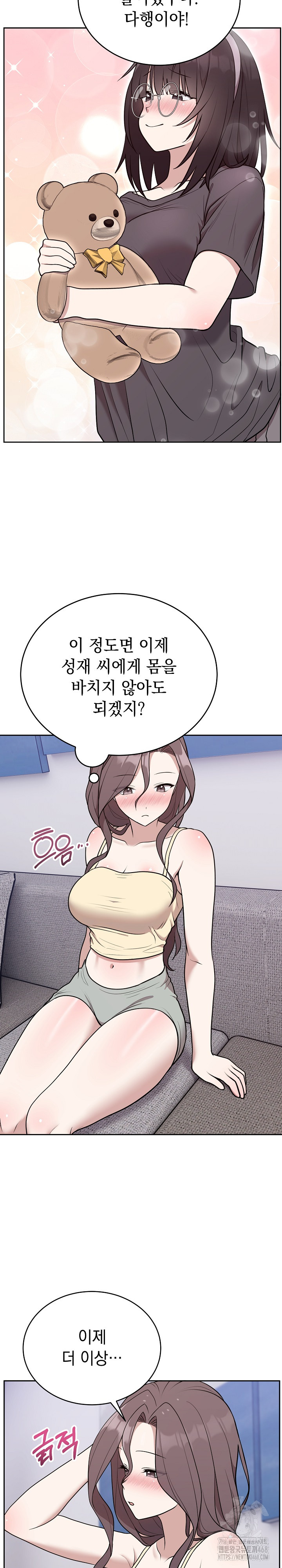 Unspeakable Secret Raw - Chapter 24 [photo 21] - MangaPorn