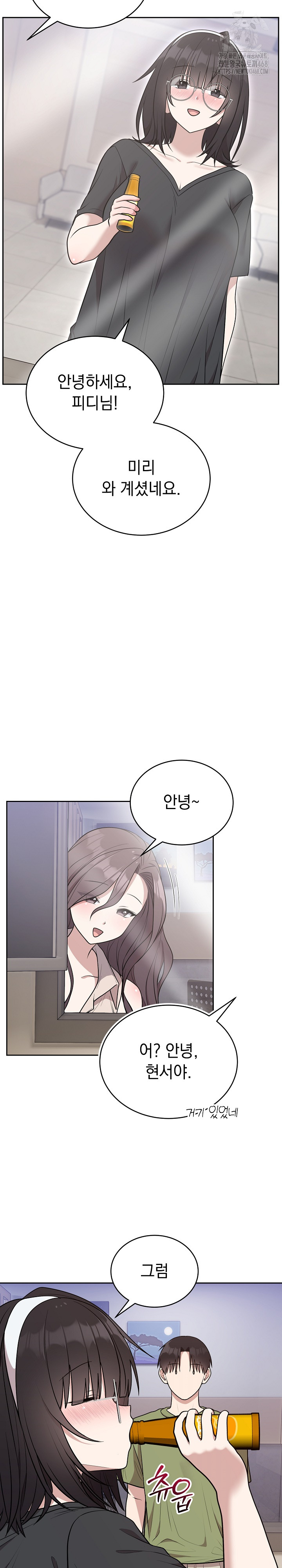 Unspeakable Secret Raw - Chapter 24 [photo 28] - MangaPorn