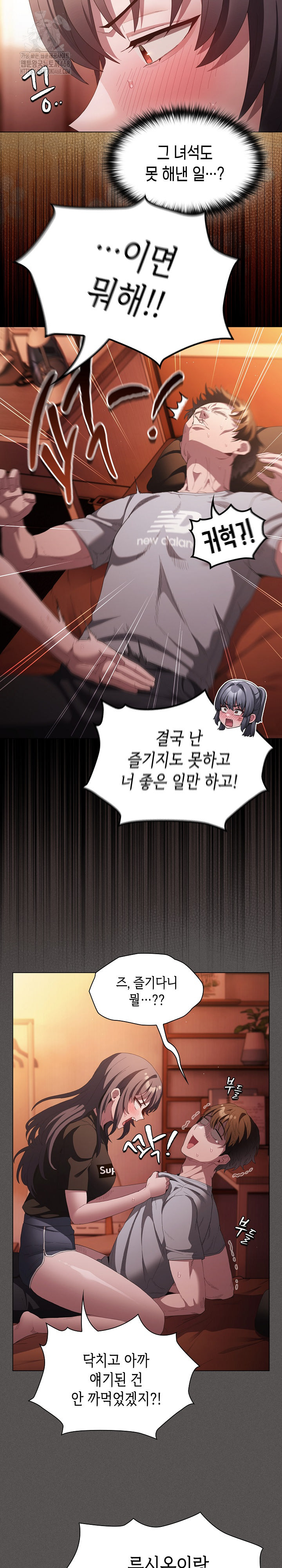 Believe! I Will Offer You My First Raw - Chapter 18 [photo 12] - MangaPorn