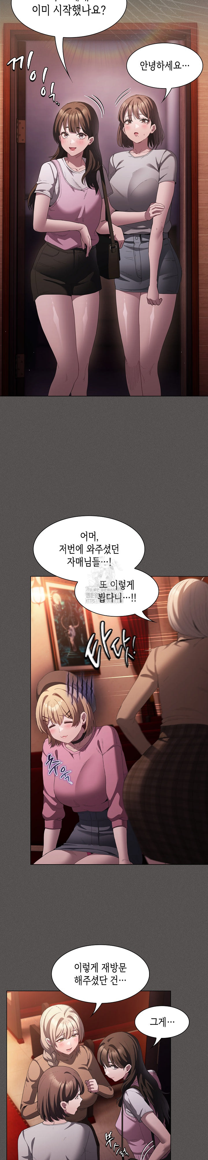 Believe! I Will Offer You My First Raw - Chapter 18 [photo 27] - MangaPorn