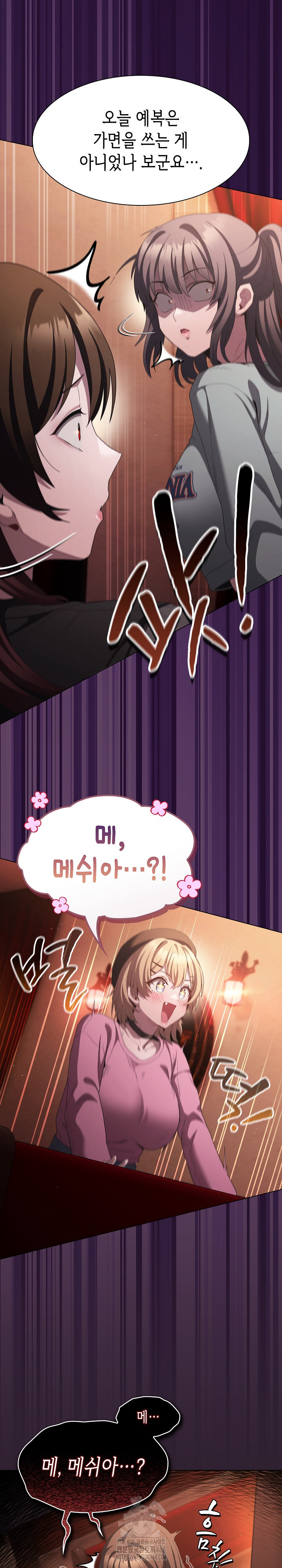 Believe! I Will Offer You My First Raw - Chapter 18 [photo 31] - MangaPorn