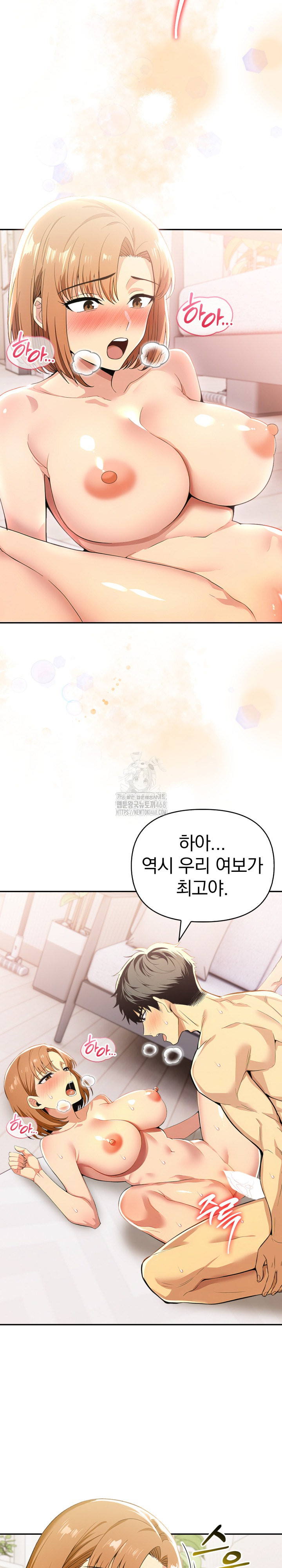 A Married Woman's High-Paying Part-Time Job Raw - Chapter 12 [photo 11] - MangaPorn
